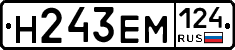 %D0%9D243%D0%95%D0%9C124