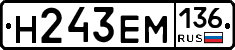 %D0%9D243%D0%95%D0%9C136