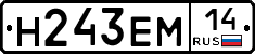 %D0%9D243%D0%95%D0%9C14