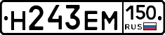 %D0%9D243%D0%95%D0%9C150