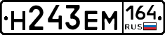 %D0%9D243%D0%95%D0%9C164