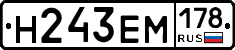 %D0%9D243%D0%95%D0%9C178