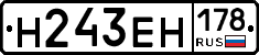 %D0%9D243%D0%95%D0%9D178