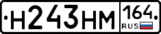 %D0%9D243%D0%9D%D0%9C164