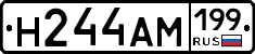 %D0%9D244%D0%90%D0%9C199