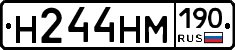 %D0%9D244%D0%9D%D0%9C190