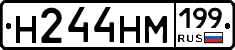 %D0%9D244%D0%9D%D0%9C199