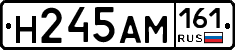 %D0%9D245%D0%90%D0%9C161