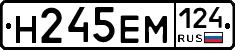 %D0%9D245%D0%95%D0%9C124