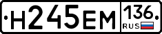 %D0%9D245%D0%95%D0%9C136