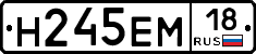%D0%9D245%D0%95%D0%9C18