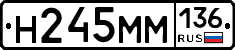 %D0%9D245%D0%9C%D0%9C136