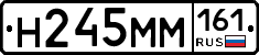 %D0%9D245%D0%9C%D0%9C161