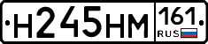%D0%9D245%D0%9D%D0%9C161