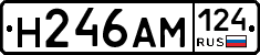 %D0%9D246%D0%90%D0%9C124