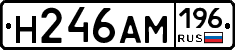 %D0%9D246%D0%90%D0%9C196