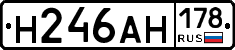 %D0%9D246%D0%90%D0%9D178