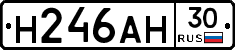 %D0%9D246%D0%90%D0%9D30