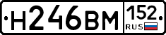 %D0%9D246%D0%92%D0%9C152