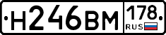 %D0%9D246%D0%92%D0%9C178