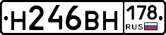 %D0%9D246%D0%92%D0%9D178