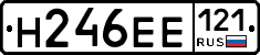 %D0%9D246%D0%95%D0%95121