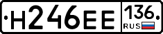 %D0%9D246%D0%95%D0%95136