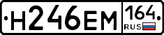 %D0%9D246%D0%95%D0%9C164
