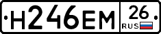 %D0%9D246%D0%95%D0%9C26
