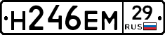 %D0%9D246%D0%95%D0%9C29