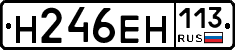 %D0%9D246%D0%95%D0%9D113