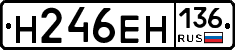 %D0%9D246%D0%95%D0%9D136