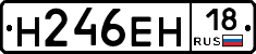 %D0%9D246%D0%95%D0%9D18