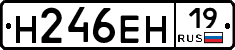 %D0%9D246%D0%95%D0%9D19