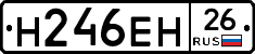 %D0%9D246%D0%95%D0%9D26