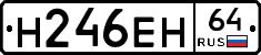 %D0%9D246%D0%95%D0%9D64