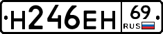 %D0%9D246%D0%95%D0%9D69