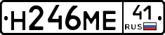 %D0%9D246%D0%9C%D0%9541