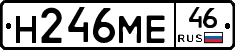 %D0%9D246%D0%9C%D0%9546