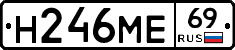 %D0%9D246%D0%9C%D0%9569