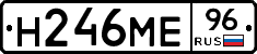 %D0%9D246%D0%9C%D0%9596