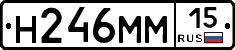 %D0%9D246%D0%9C%D0%9C15