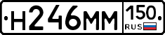 %D0%9D246%D0%9C%D0%9C150