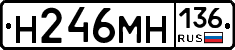 %D0%9D246%D0%9C%D0%9D136