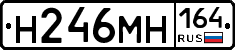 %D0%9D246%D0%9C%D0%9D164