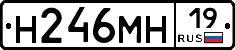 %D0%9D246%D0%9C%D0%9D19