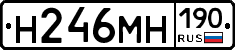 %D0%9D246%D0%9C%D0%9D190