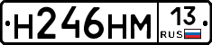 %D0%9D246%D0%9D%D0%9C13