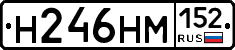 %D0%9D246%D0%9D%D0%9C152