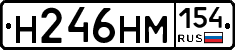 %D0%9D246%D0%9D%D0%9C154